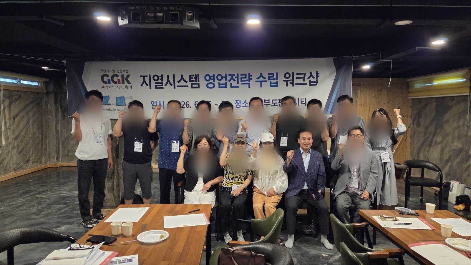 미모비즈 & 지지케이 워크샵 및 파트너십 협약