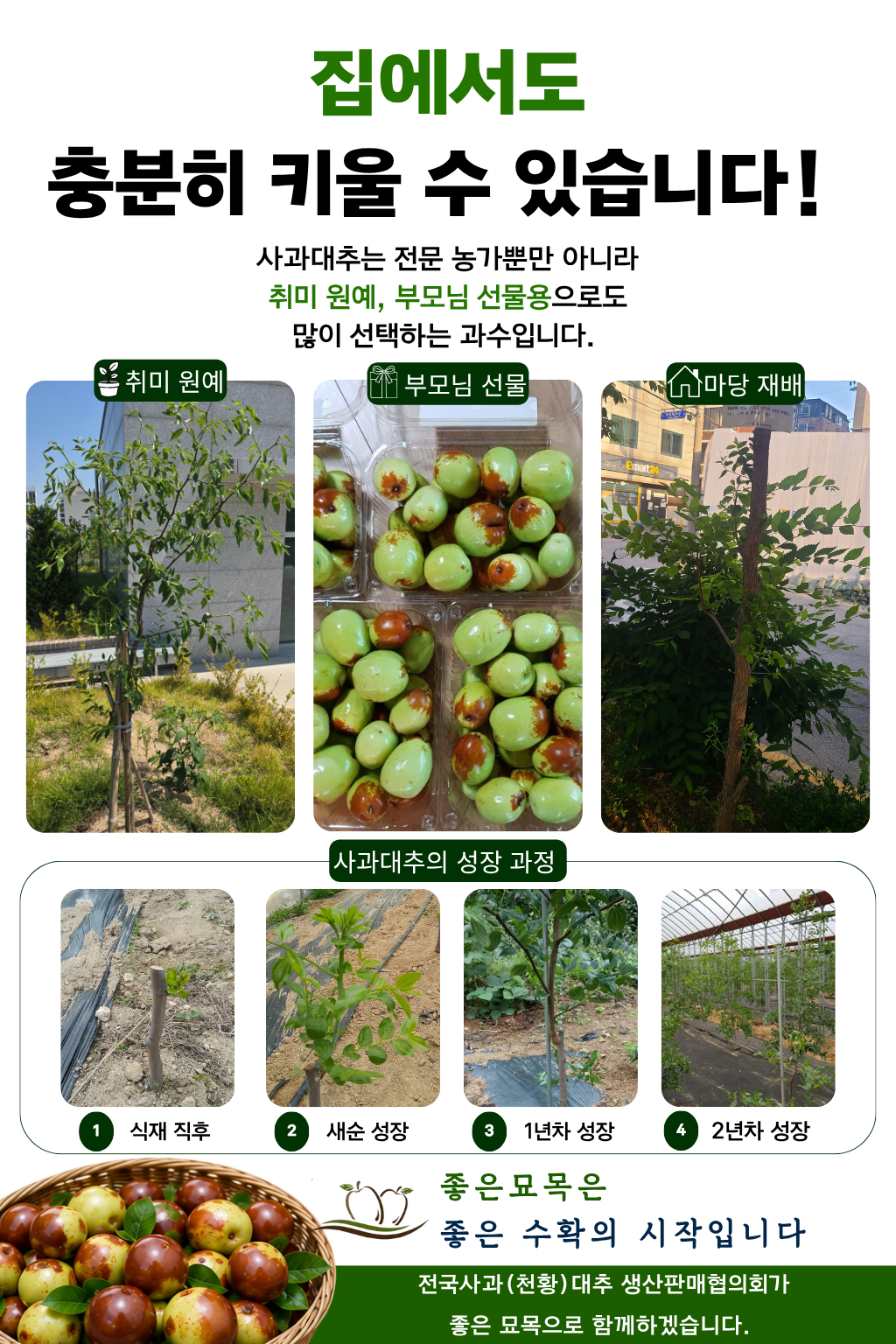 안내서 8페이지